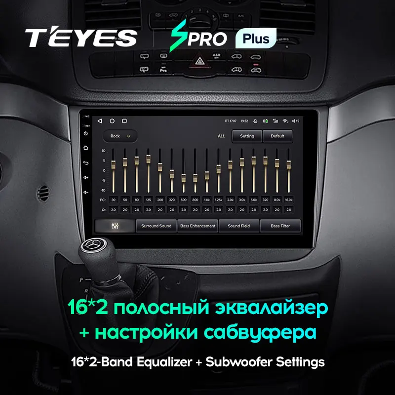 TEYES Тиайс SPRO Plus Штатная магнитола For Mercedes-Benz Vito 2 W639 2003 - 2015 Viano до 8-ЯДЕР 16*2EQ + DSP 2DIN