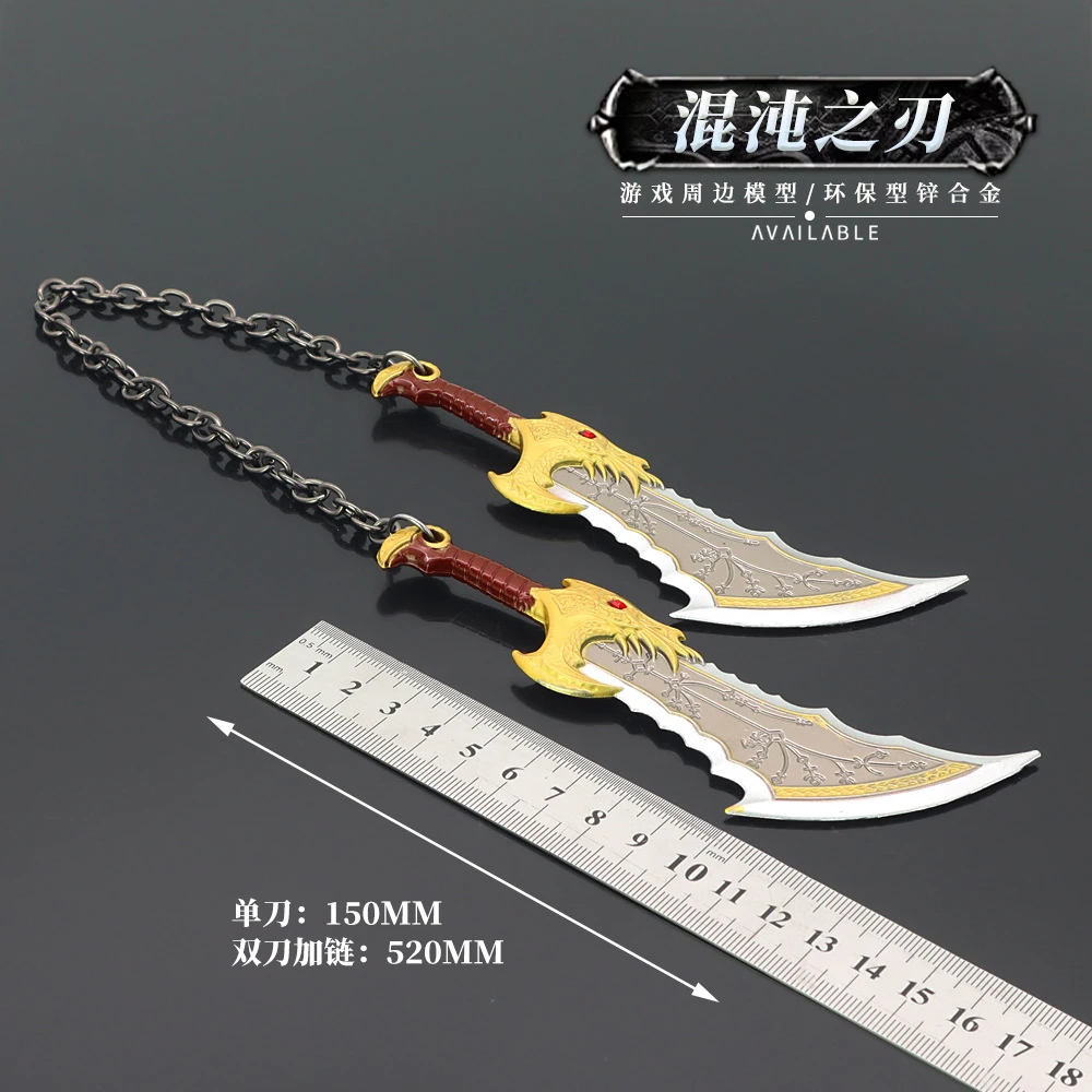 15 см брелок с лезвием Хаоса Кратоса игровой меч God of War двойное лезвие модель