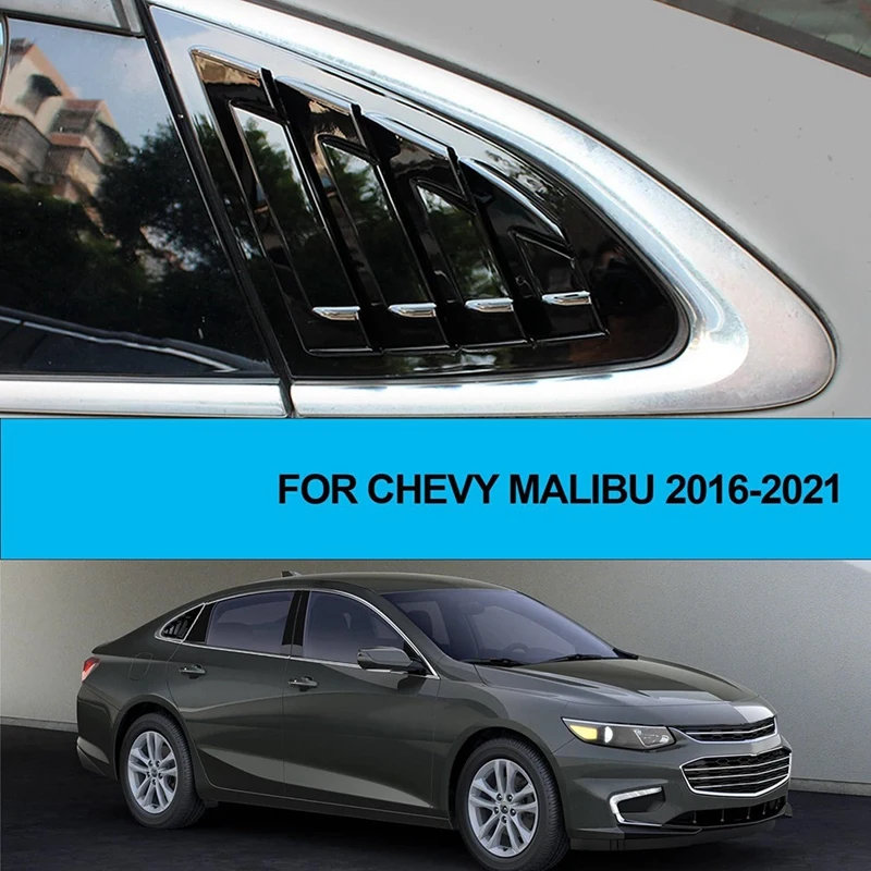 Крышка затвора заднего стекла автомобиля отделка оконных жалюзи Боковая Отделка