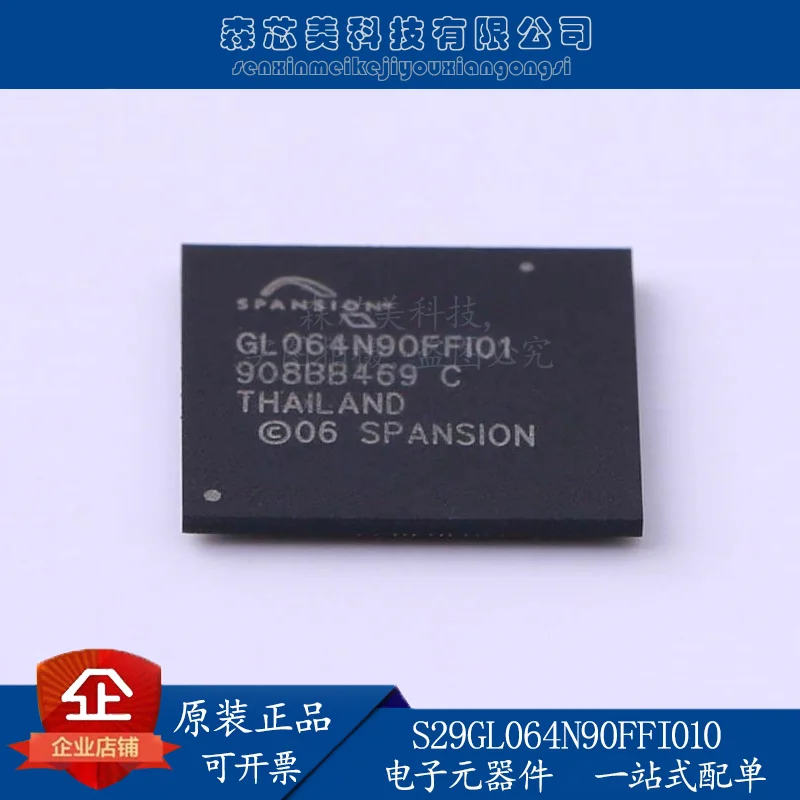 

2pcs original new S29GL064N90FFI010 BGA-64 storage