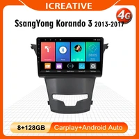 for ssangyong korando 3 actyon 2 2013 2017 9inch 2din 4g carplay android car multimedia stereo player navigation head unit bt