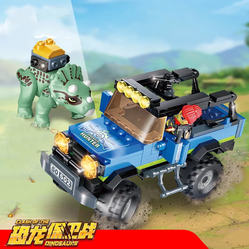 

Город, креативность, дневной мир, динозавр, Трицератопс, приключения джунглей, строительные блоки, кирпичи, игрушки, рождественские подарки