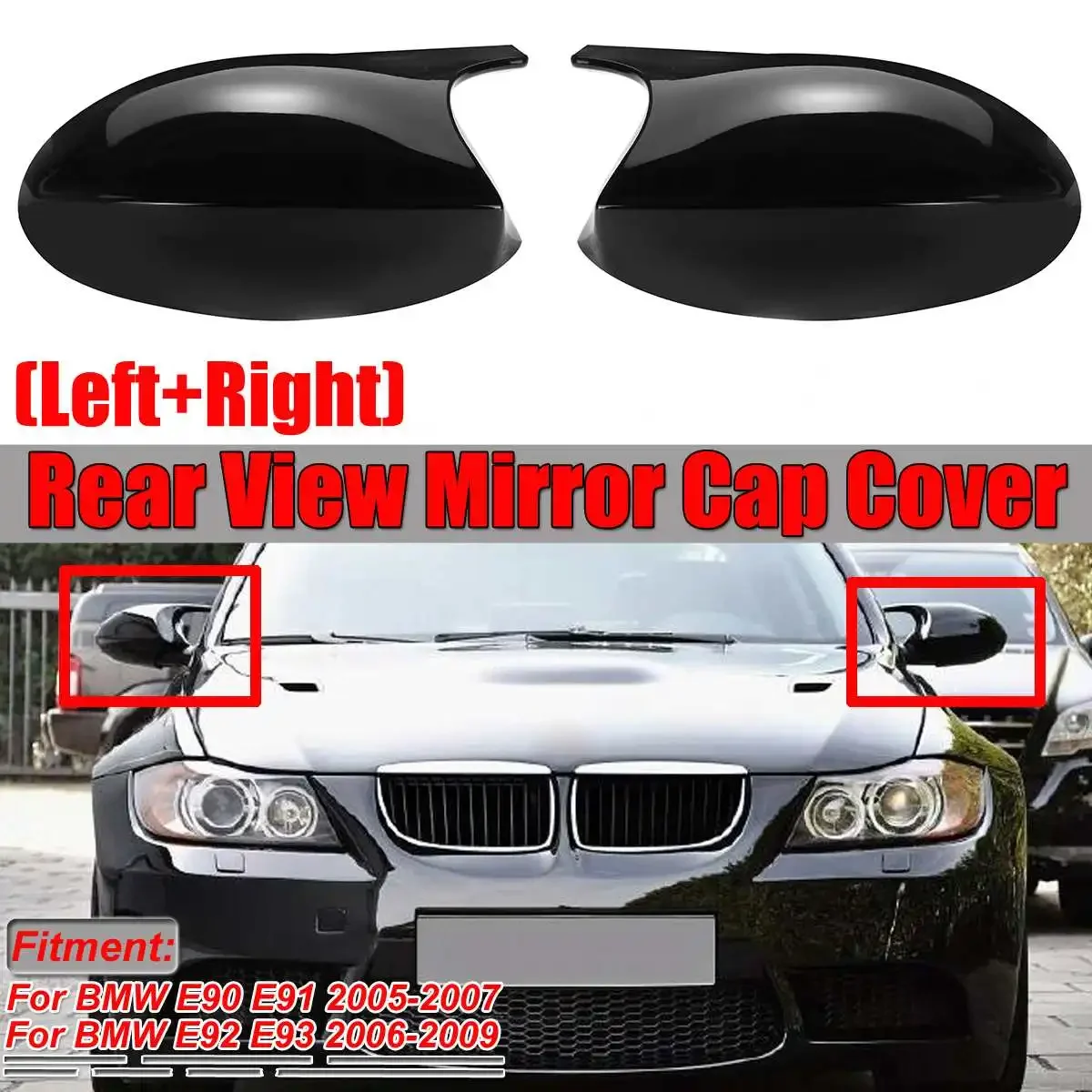 Крышка зеркала M3 Style E90 крышка бокового автомобиля для BMW E91 2005-2007 E92 E93 2006-2009 E80 E81 E87
