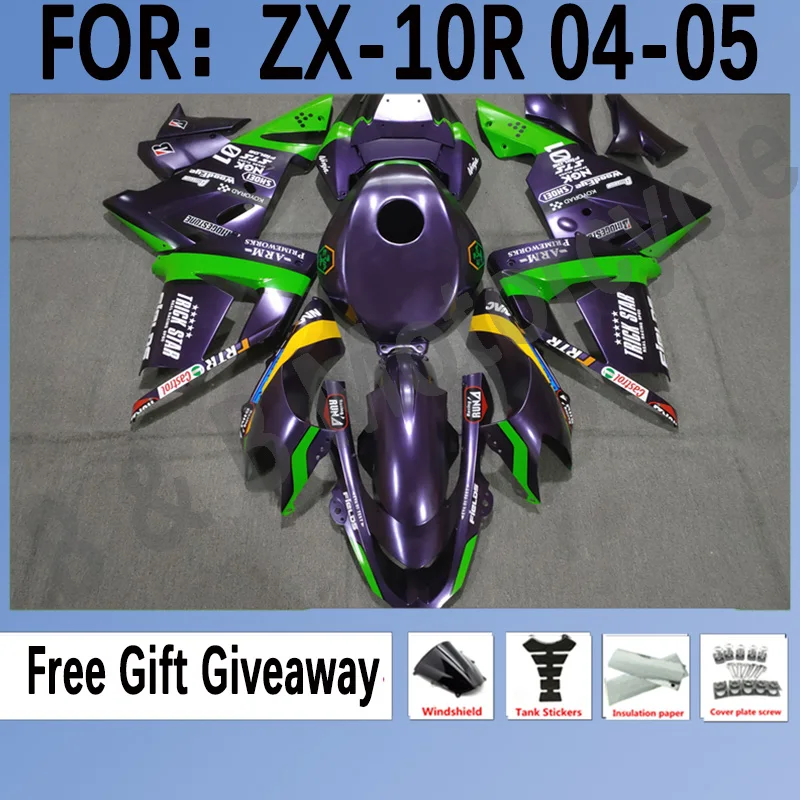 

Новинка обтекатели для мотоцикла ZX10R ZX-10R 04 05 год 2004 2005 комплект пластиковых обтекателей из АБС-пластика полный комплект обтекателей кузов фиолетовый