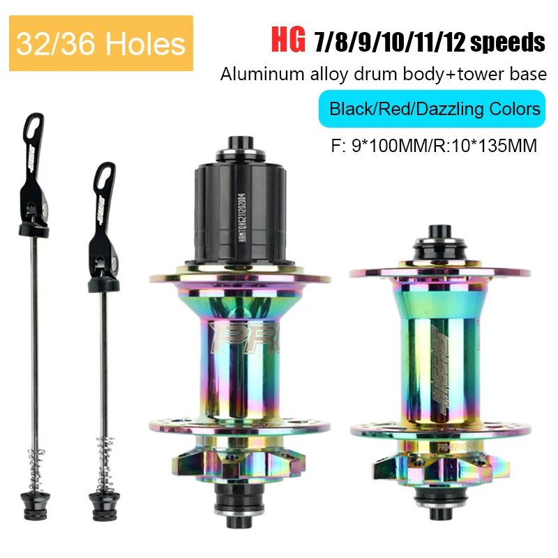 Тихая велосипедная ступица Hassns Pro4 с 32 36 7-12 скоростями Shimano HG