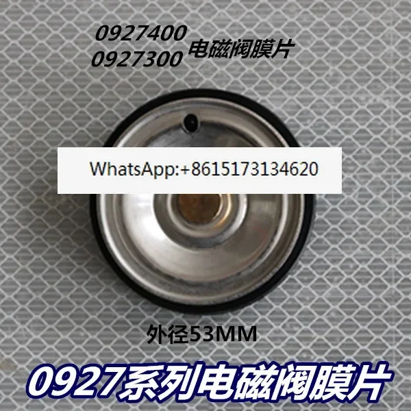 0927 (0955) Мембрана пневматического электромагнитного клапана Best-Nr.0200