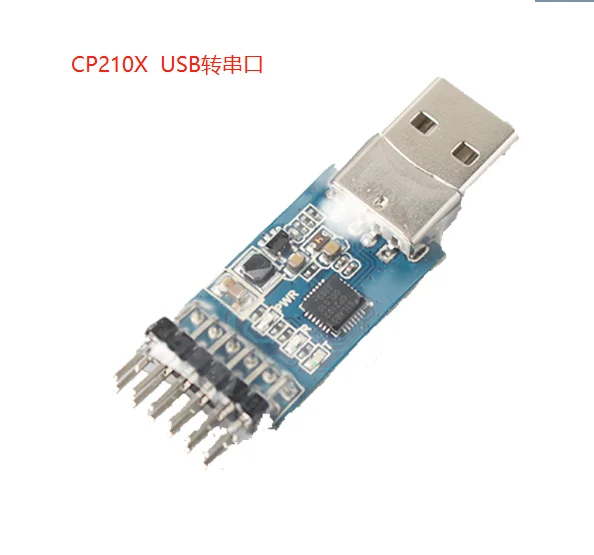 

USB to serial port usb-t1 multifunctional serial port module CP2102