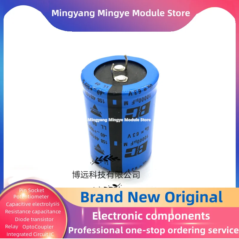 

Новый оригинальный конденсатор, усилитель мощности 63 в мкФ, фильтр вместо 50 в мкФ