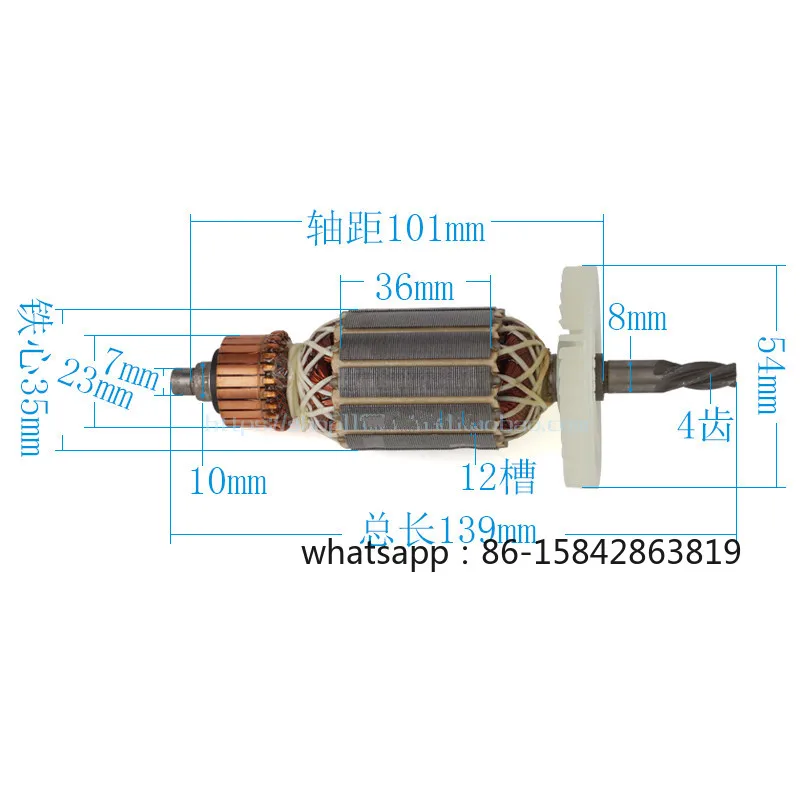 Фото 220В/240В Якорь и статор (замена) для BOSCH GBM 500RE, GBM 400RE, GBM400RE, GBM400RE, GBM500RE, 4 зуба, для шпинделя дрели №2