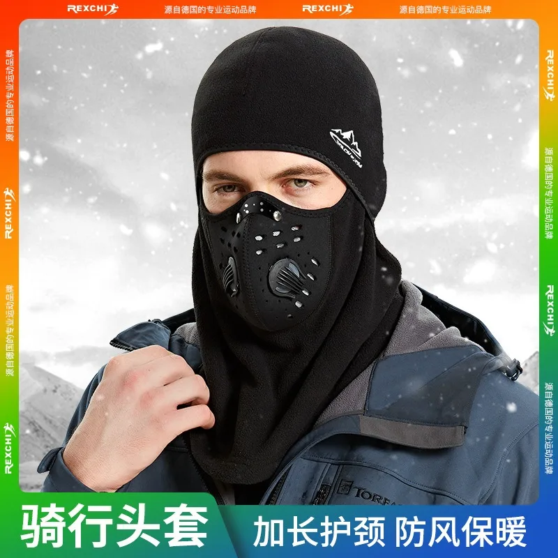

Зимняя уличная велосипедная маска, велосипедный теплый капюшон с бархатным фильтром, утолщенная ветрозащитная и непромокаемая Лыжная маска