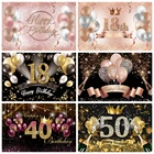 Розовый розовый золотистый фон для вечеринки в честь Дня Рождения фон для девочек сладкий 16 18 21 день Рождения Вечеринка баннер для торта