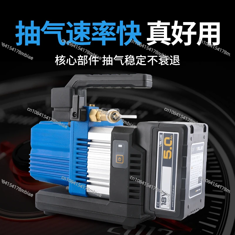 VRP-2DLi/2SLi беспроводной литиевый аккумулятор R32 вакуумный Бесщеточный насос с