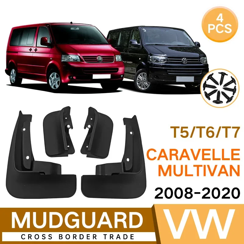 Для Multivan Carvelle 2008-2020 черный автомобильный брызговик уменьшает