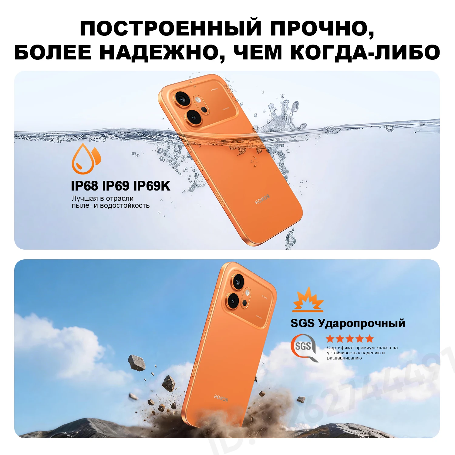 【Новинка】Смартфон HONOR 600 5G NFC (версия для России) с основной камерой 200 МП, AMOLED-дисплеем 6,57 дюйма, аккумулятором 7000 мАч, быстрой зарядкой 80 Вт и процессором Snapdragon 7 Gen 4 (art.: 3920da044248d) - 3920da044248d