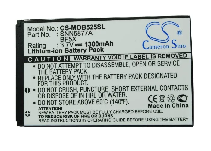 Аккумулятор CS 1300 мА · ч/4 81 Втч для Motorola Bravo Defy defy XT Electric Jordan MB520 MB525 MB526 ME525 ME863 MOTO |