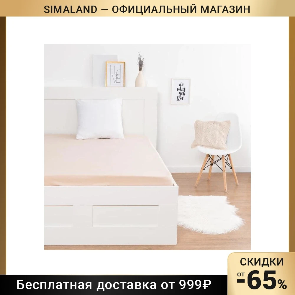 Простыня на резинке Купу-купу 160х200х20см / 180х200х20см 120х200х20см 140х200х20см трикотаж