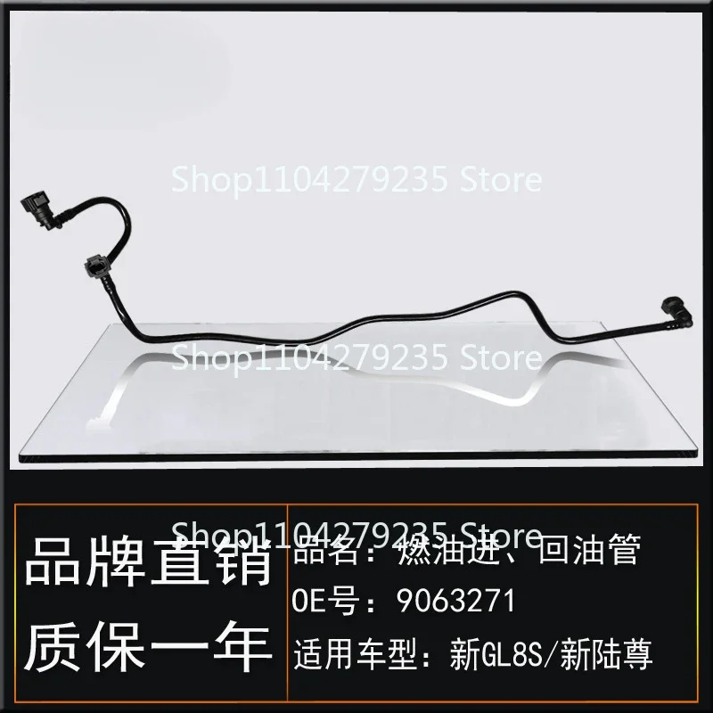 Подходит для Buick New GL8S/2.4/3 Luzun бензиновый сетчатый топливный фильтр импортный и