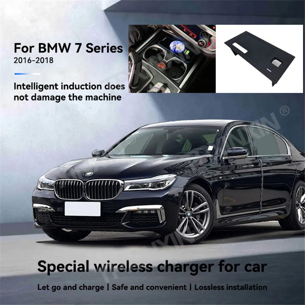 Для BMW 7 серии 2016 2017 2018 G11 G12 Автомобильное беспроводное зарядное устройство