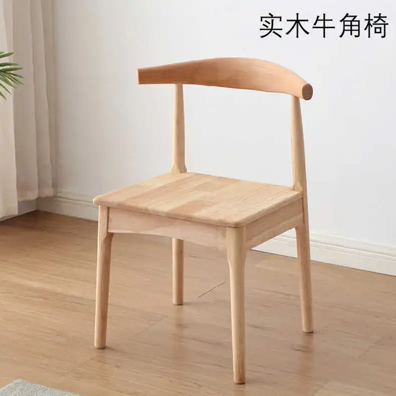 

Solid wood cowhorn chair, modern and simple home backrest dining chair