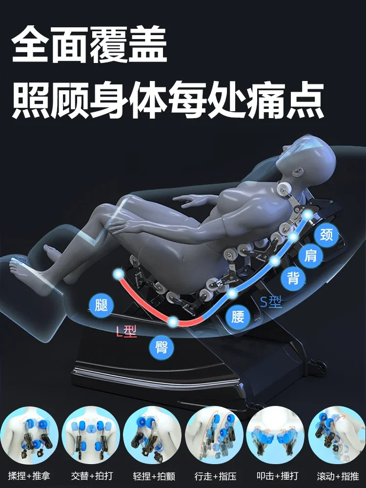 Массажное кресло для шейного отдела позвоночника домашнее массажа всего тела в