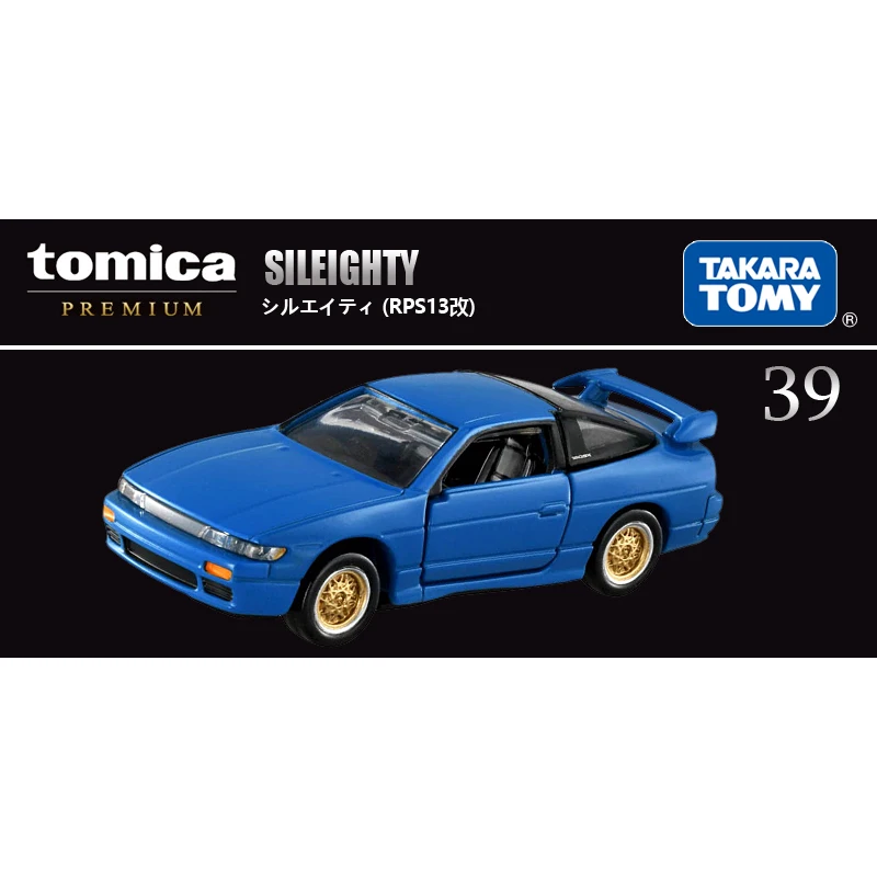 

TOMY Tomeca Black Box Flagship Alloy Car Model TP39 Initial D Sato Mako Car