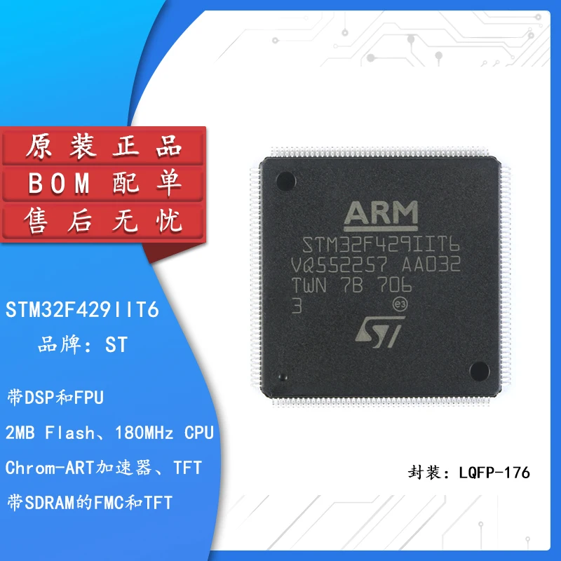 

Original genuine STM32F429IIT6 LQFP-176 ARM Cortex-M4 32-bit microcontroller MCU