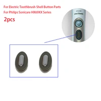2pcs electric toothbrush shell power button for replace philips sonicare hx6910 hx6920 hx6930 hx6950 hx6970 function button