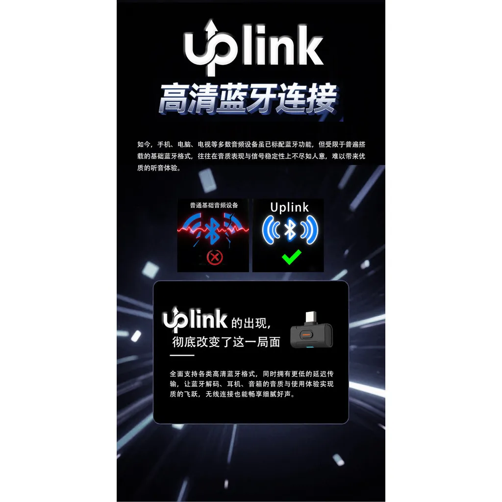 Фото Bluetooth-передатчик XDuoo Uplink 6.0 с поддержкой Snapdragon Sound и AptX для мобильных телефонов Android, RGB-подсветка №5