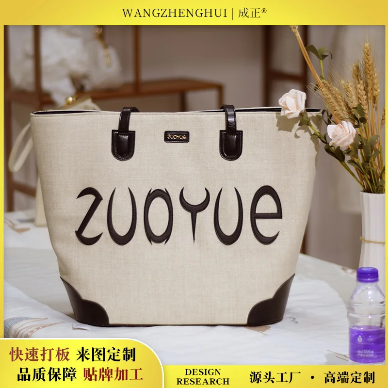 Вместительная простая и универсальная сумка-тоут с надписью повседневная сумка