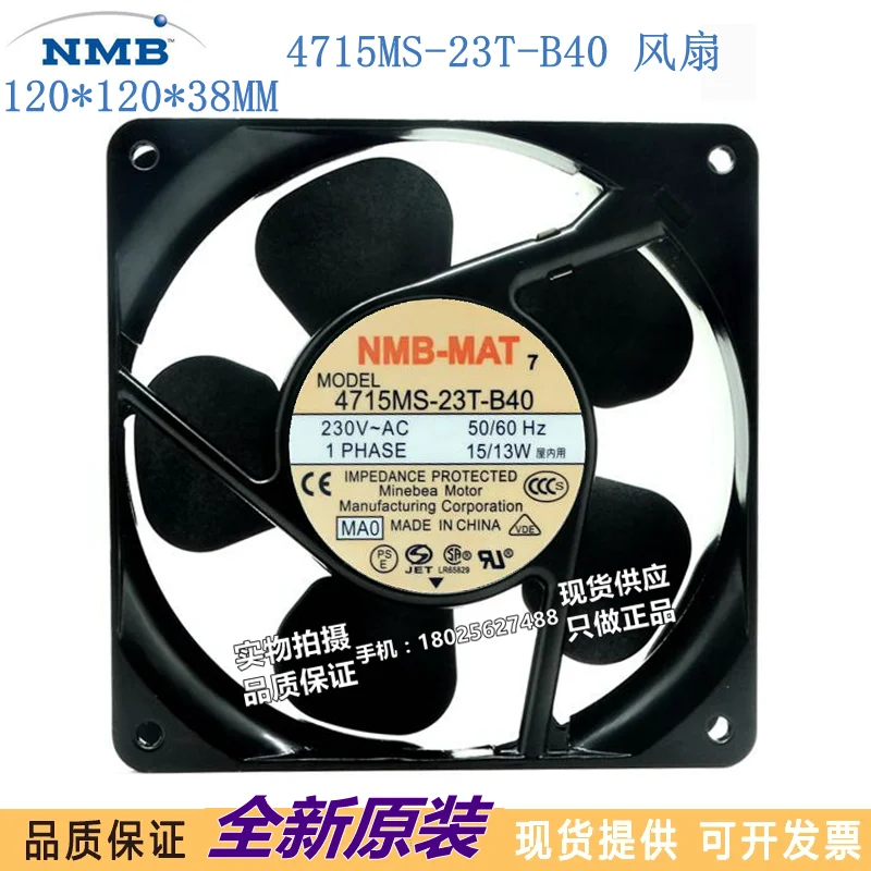 

BRAND NEW ORIGINAL Cooling Fan 4715HS-23T-B5A-A00 4715KL-04W-B50 4715KL-04W-B56 4715MS-12T-B30 4715MS-12T-B50 4715MS-23T-B40