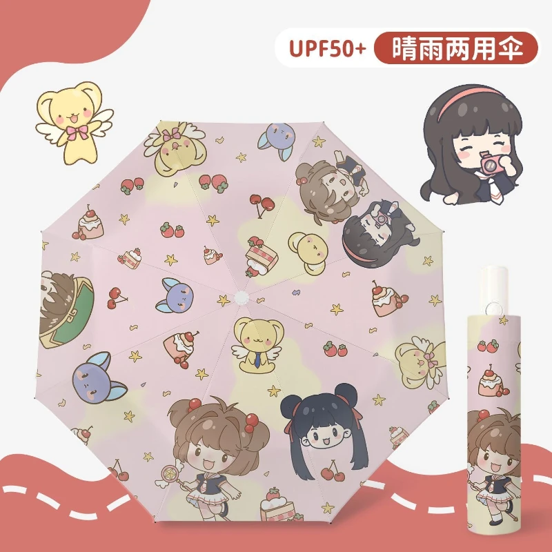 Фото Зонт Cardcaptor Sakura Chibi Cute, автоматический, двойного назначения (для солнечных и дождливых дней), складной, с черным покрытием, солнцезащитный. №5