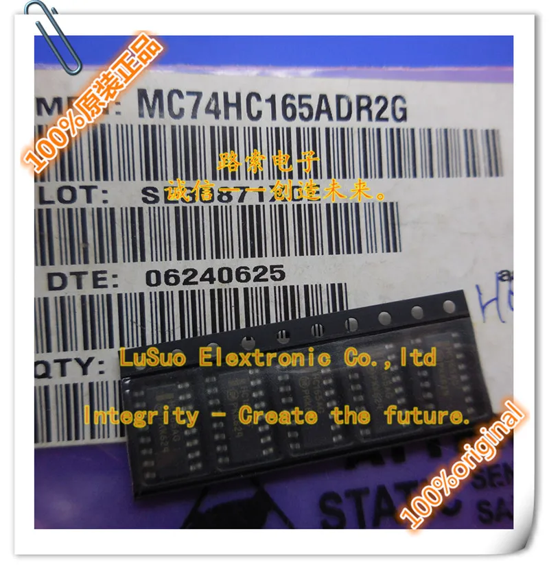

30 шт. Оригинальный Новый MC74HC165ADR2G HC165AG SOP