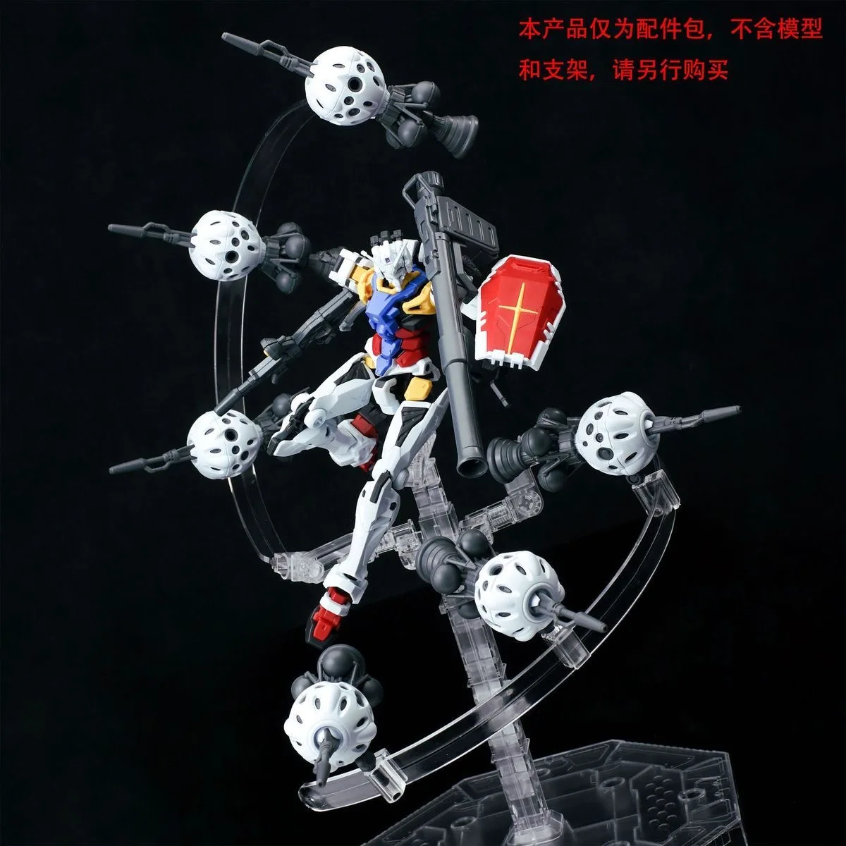 Фото Аксессуары для модели EW Model HG Funnel для аниме-фигурок GQuuuuuuX RX-78-2 gMS-α, набор для сборки модели в масштабе 1/144, подарок на день рождения №2