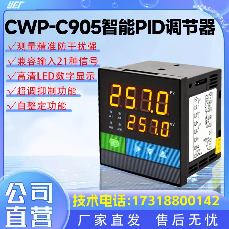Регулятор температуры, давления и уровня CWP-C905 с аналоговым выходом (art.: 3920dac3efbe7) - 3920dac3efbe7
