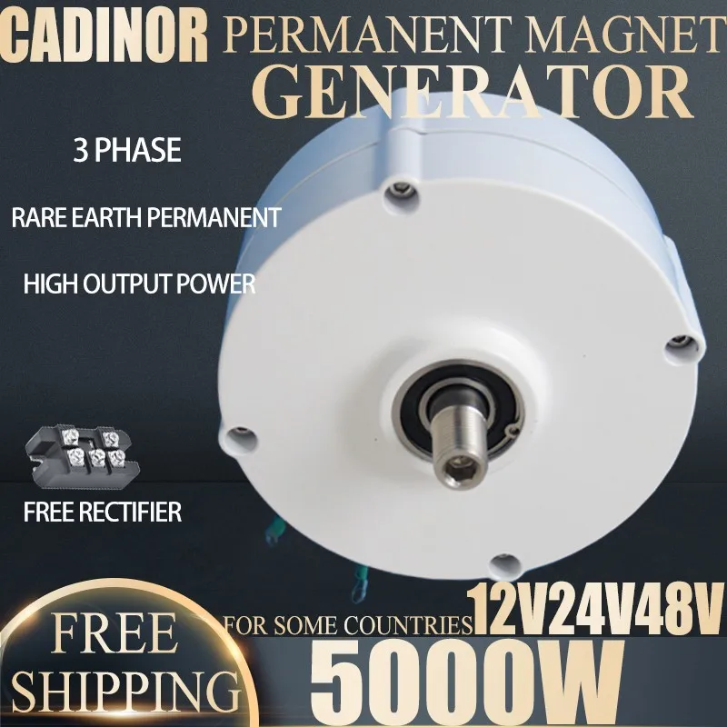 Генератор ветряной турбины 5000 Вт 12 В 24 48 500 об/мин мощность переменного и