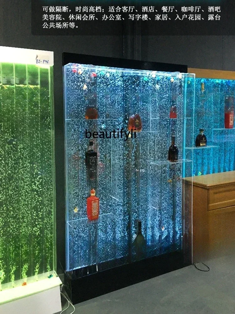 Индивидуальный пузырьковый экран винный шкаф занавеска для воды настенное