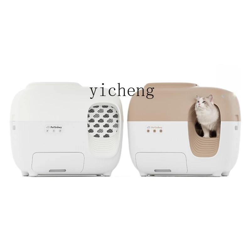 Умный автоматический контейнер для наполнителя XL дезодорант антибрызговая