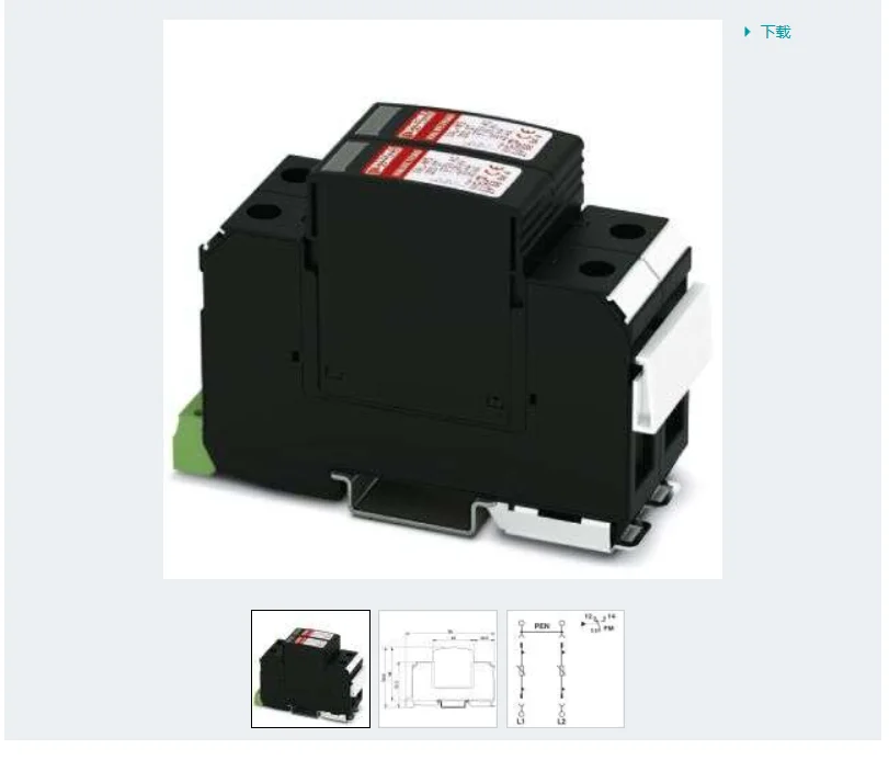 VAL-MS 320/2 - 5772223 Молния Защита Феникса