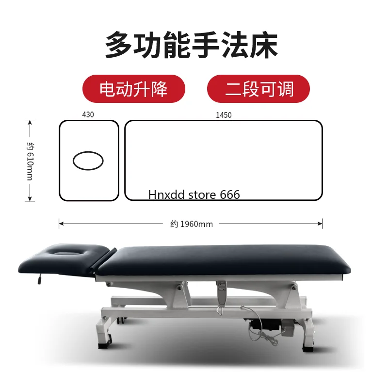Электрическая многофункциональная кровать для физиотерапии спортивный