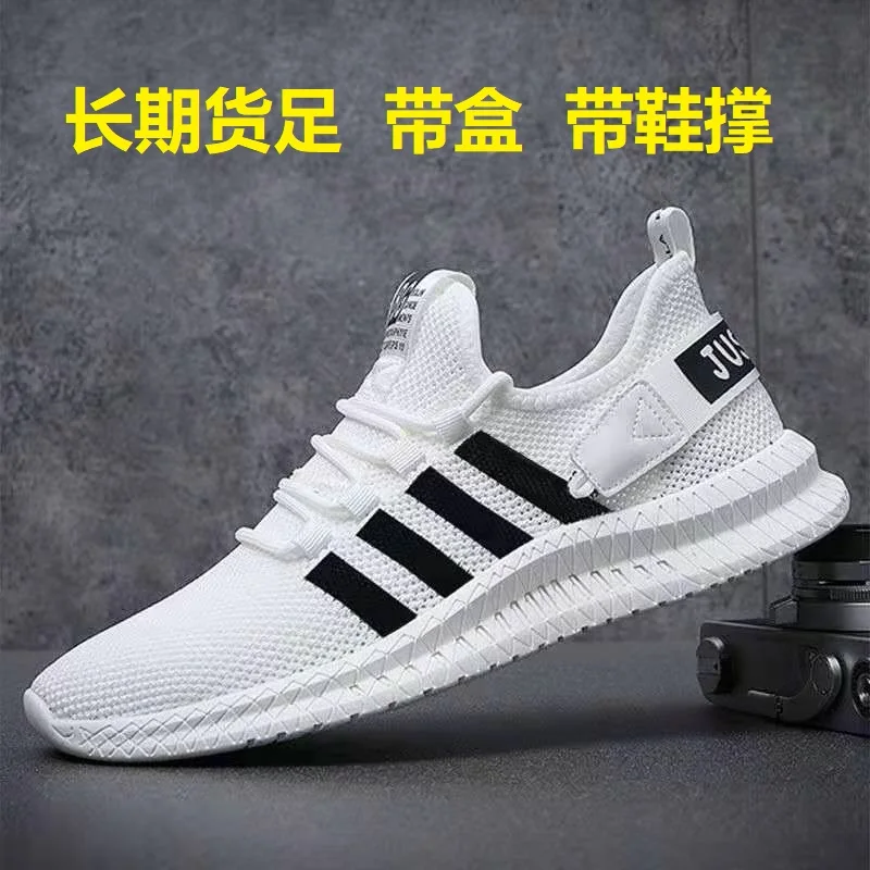 Men Casual Shoes Lac-up Men Shoes Lightweight Comfortable Breathable Walking Sneakers for Man Tenis Masculino Zapatillas Hombre