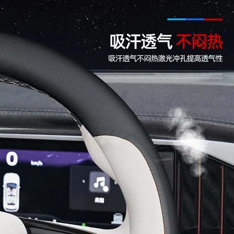 Для Geely PREFACE Xingrui L 2024, кожаный чехол на руль Nappa, противоскользящий, четырехсезонный, универсальный аксессуар для салона автомобиля