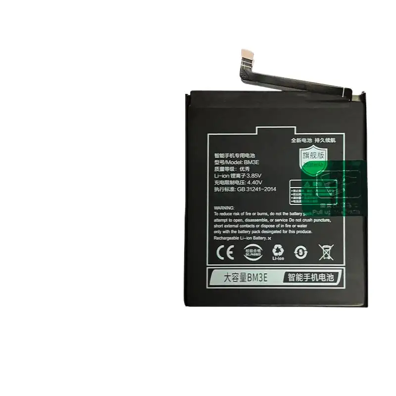 Для Xiaomi 8 Xiaomi 8SE M1803E1A M1805E2A BM3E BM3D MI8 (art.: 3920db337bb69) - 3920db337bb69