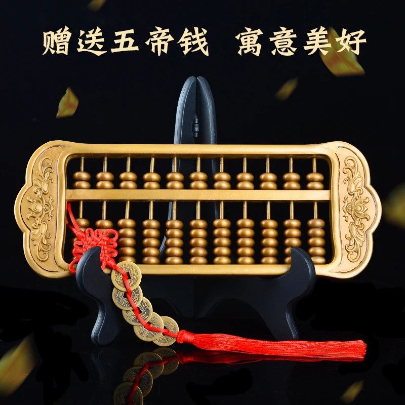 

Copper Abacus Decoration Solid Pure Copper Home Living Room Entrance Office Decorations Crafts Opening Gift Large