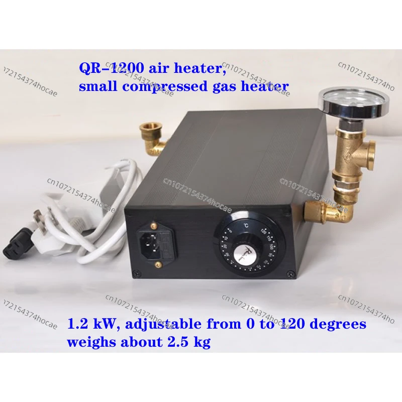 Небольшой воздушный обогреватель 1 2квт 0-120 °C спрей горячего воздуха для сжатого
