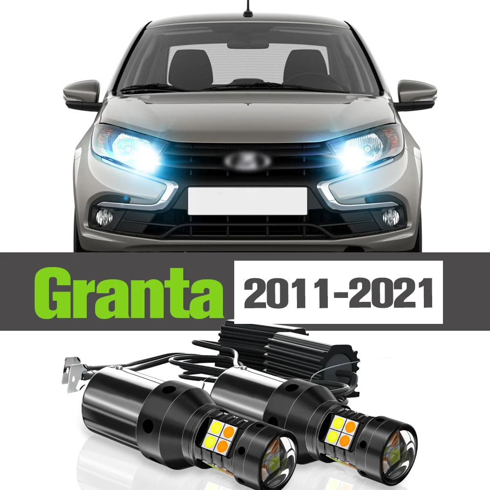 

Лампа Двухрежимная для Lada Granta 2190 2192 2194 2191 2011-2021