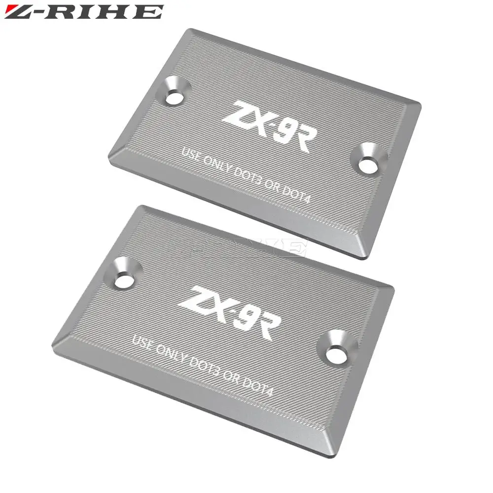 Мотоцикл для Kawasaki Ninja ZX-9R 1994-1997 крышка главного цилиндра переднего сцепления и