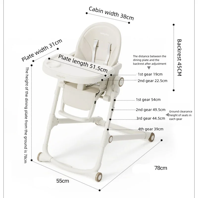 Детский складной стул SAINTCIAGA Babyviva