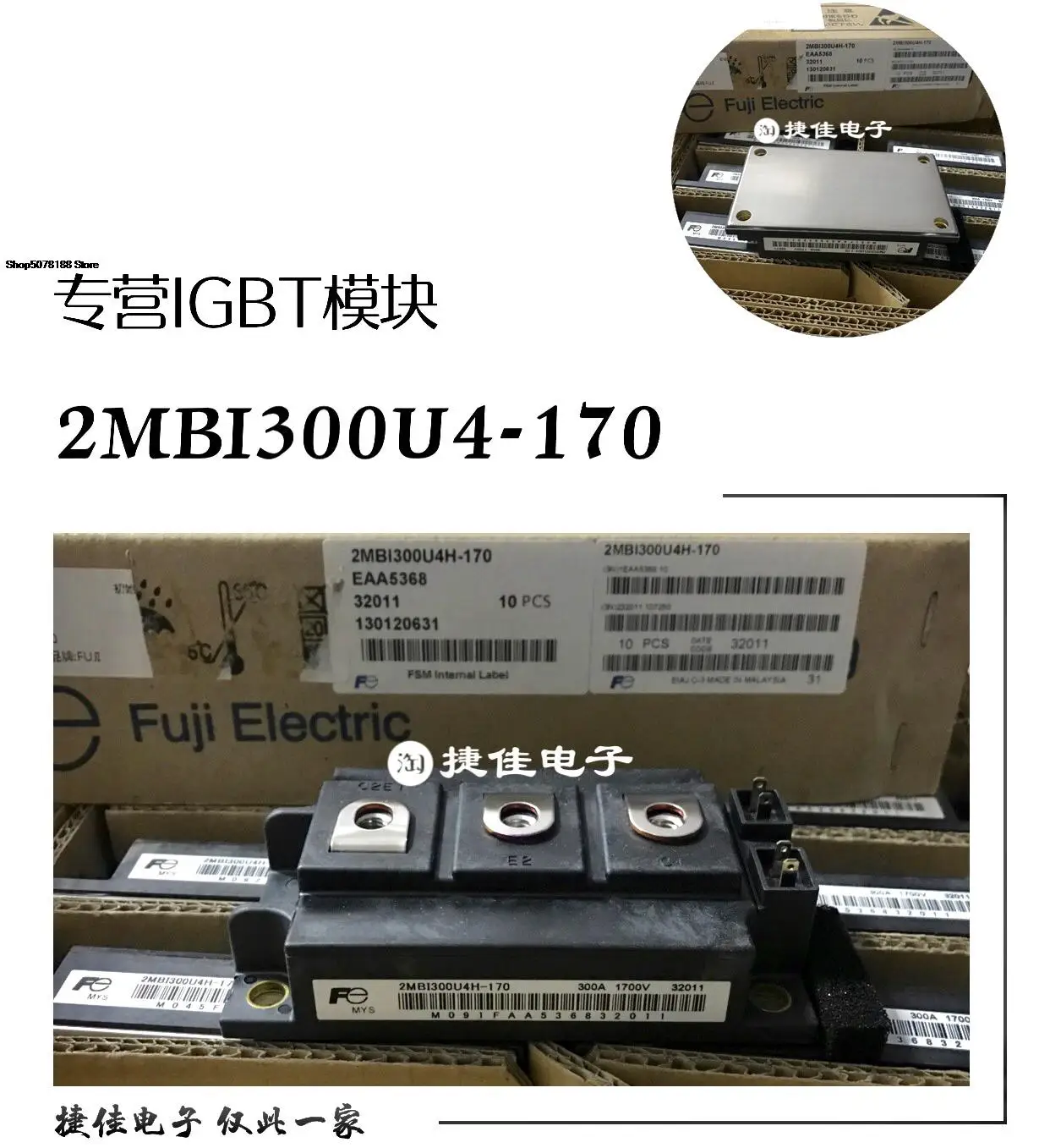 

2MBI200U4H-170-50 2MBI300U4H-170-50