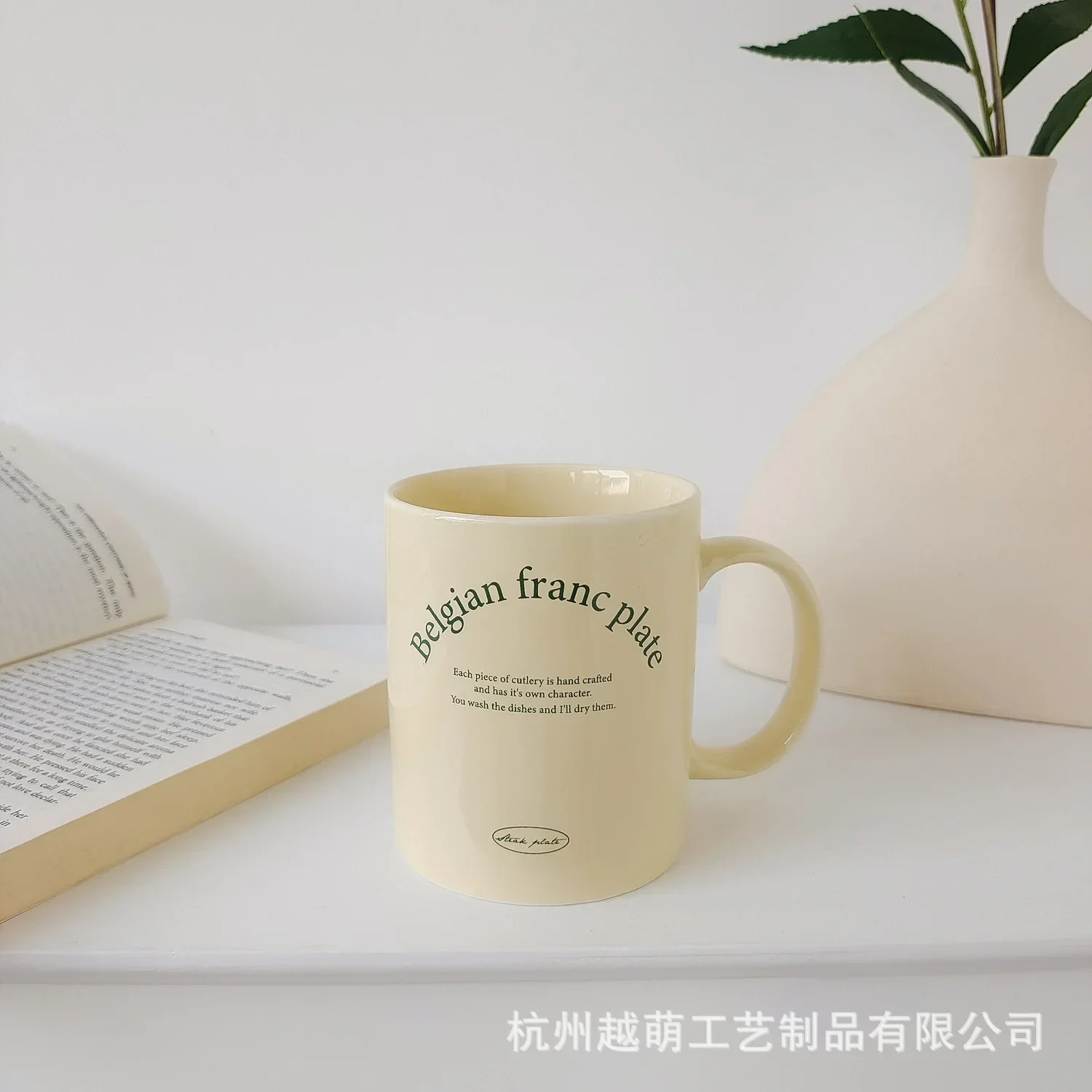 

Керамическая кружка с поясом котенок авокадо