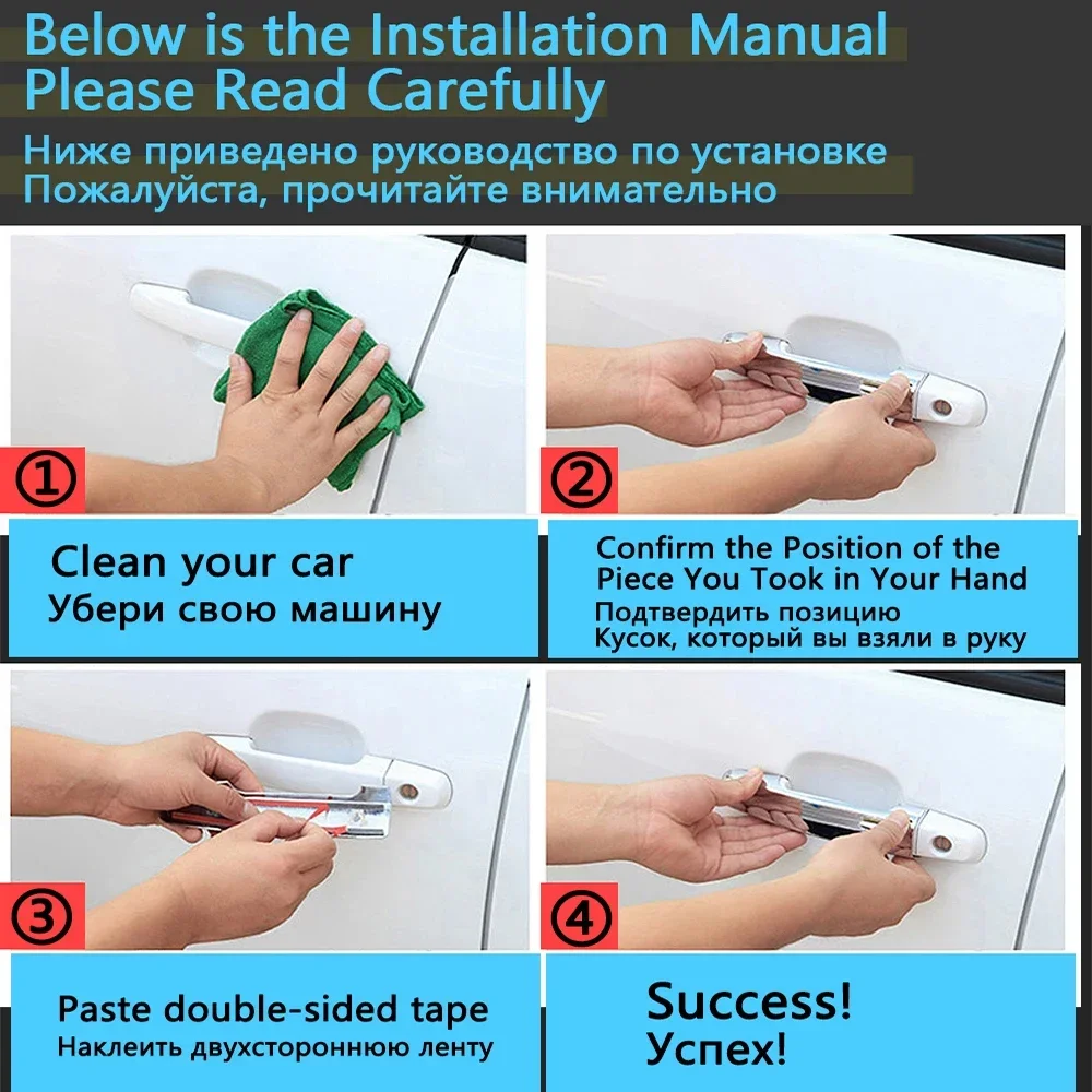 Чехлы на дверные ручки автомобиля подходят для Peugeot 508 W23 2010 ~ 2018 наклейка с защитой